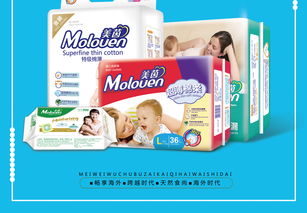 驚喜母嬰節，呵護寶寶每一天